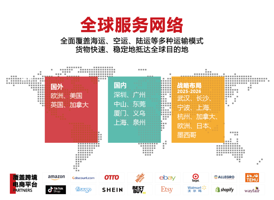 6 跨越地理，连接心灵.png